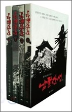 남한산성 1부 세트