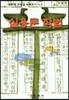 실용문 작법