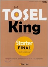 TOSEL KING Starter FINAL