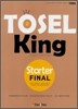 TOSEL KING Starter FINAL