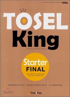 TOSEL KING Starter FINAL