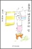 오늘의 네코무라씨 4(넷)