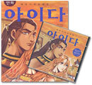 상품명
