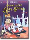 상품명
