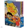 [동아일보사] 만화로 보는 직업의 세계 전5권세트