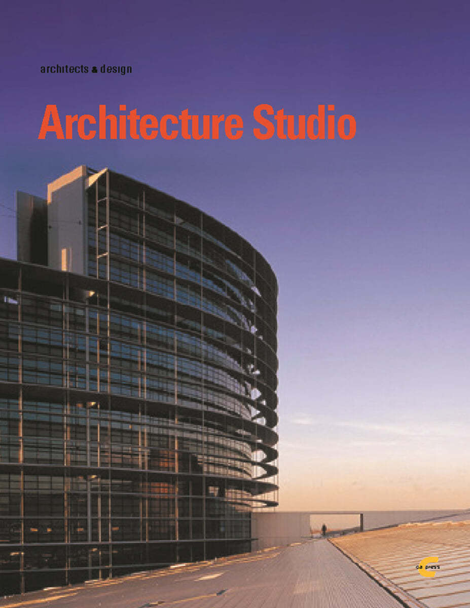 Architecture Studio 아키텍쳐 스튜디오