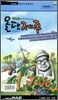 별이셋 올댓제주