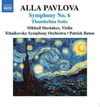 Mikhail Shestakov 파블로바: 교향곡 6번, 엄지공주 모음곡 (Alla Pavlova: Symphony No.6, Thumbelina Suite)