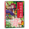 마법천자문4