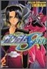 機動戰士ガンダムSEED 2