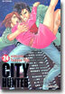CITY HUNTER 시티헌터 완전판 24