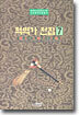 적벽가 전집 7