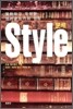 Style 문체