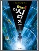 더 심즈 1