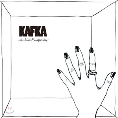 카프카 (Kafka) 2.5집 - The Most Beautiful Thing