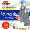 영인스님 염불 따라하기 41 : 약사여래기도