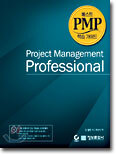 Project Management Professional