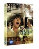 하모니 (2Disc)