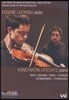 유진 우고르스키 & 콘스타틴 리프쉬츠 리사이틀 (Eugene Ugorski / Konstantin Lifschitz) [DVD]
