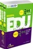 2011 EBS 방송교재 EDUSPA 9급 정채영 국어