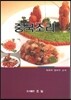 중국 조리