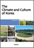 The Climate and Culture of Korea