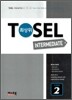 TOSEL 최상위 INTERMEDIATE 완성 STEP 2