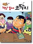 상품명