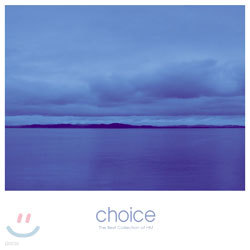 헉스뮤직 3주년 기념 앨범 [뉴에이지 컴필레이션] (Choice : The Best Collection Of HM)