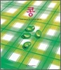 콩