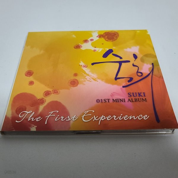 숙희 1집 미니앨범 - FIRST EXPERIENCE 