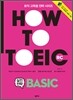 HOW TO TOEIC RC 실전전략 BASIC