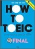 HOW TO TOEIC LC 실전전략 FINAL