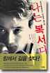 나는 복서다