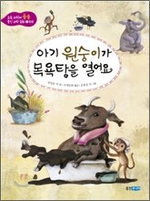 상품명