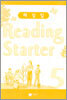 Reading Starter 5 : 해설집