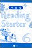 Reading Starter 6 : 해설집
