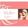 안젤리카 그레고리오 합창단 - 살베 레지나 (Salve Regina)
