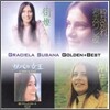 Graciela Susana - Graciela Susana Golden Best