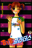 BxB 비비 브라더스 7