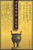 세종대왕과 친인척 1