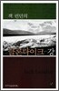 잭 런던의 클론다이크 강