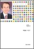 정 情