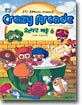 Crazy Arcade 코믹 크레이지 아케이드