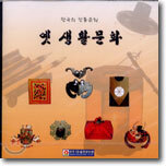 상품명