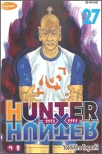 HUNTERxHUNTER 헌터 헌터 27