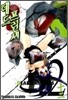 데드 프린세스 (DEAD PRINCESS) 12