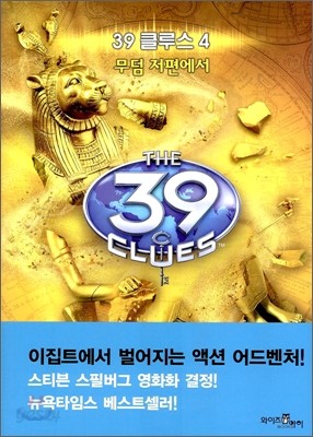 39 클루스 (4)