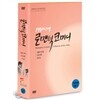 1950년대 로맨틱 코미디 컬렉션 (3Disc)