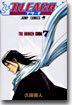 BLEACH ブリ-チ 7